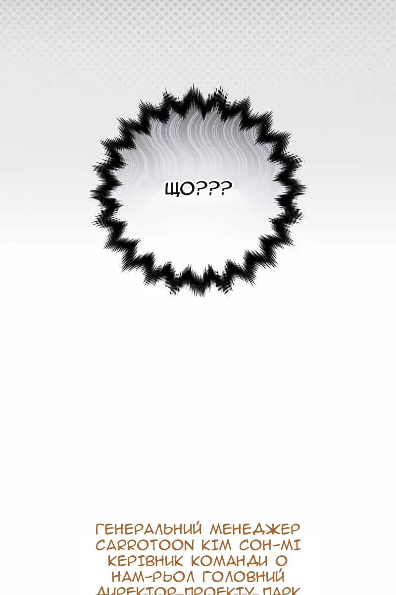 Сторінка 97