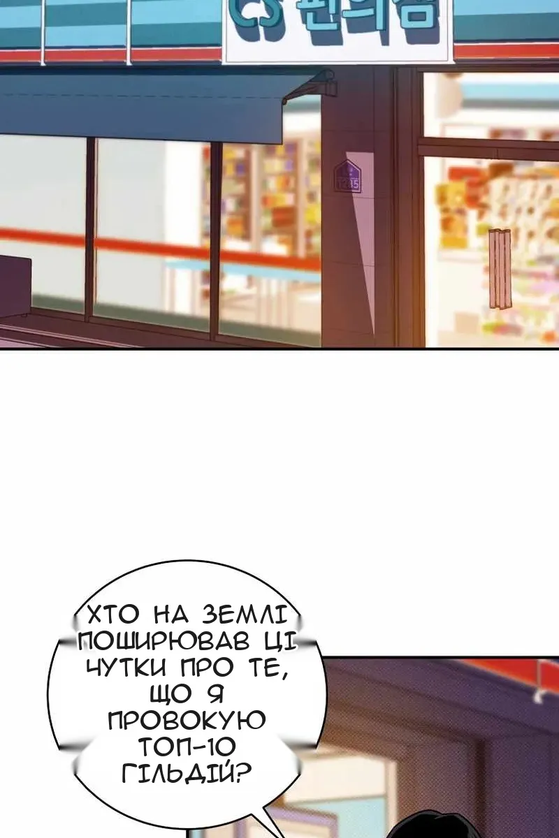 Сторінка 3