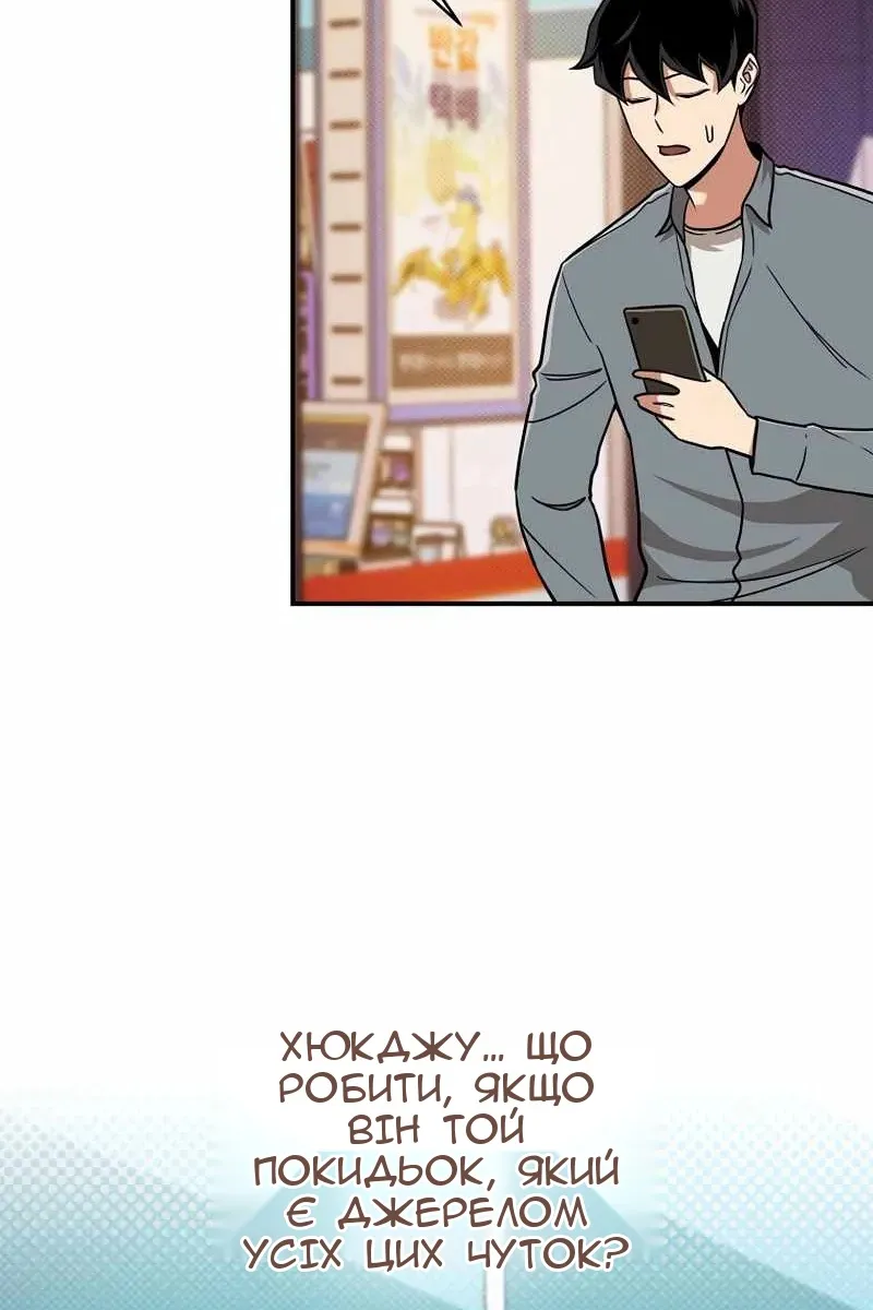Сторінка 4