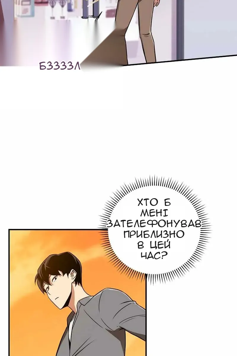Сторінка 7
