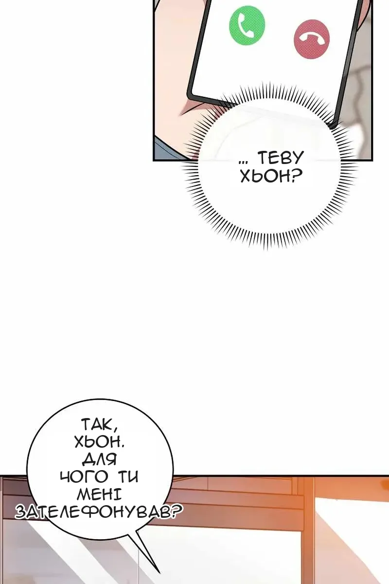 Сторінка 9