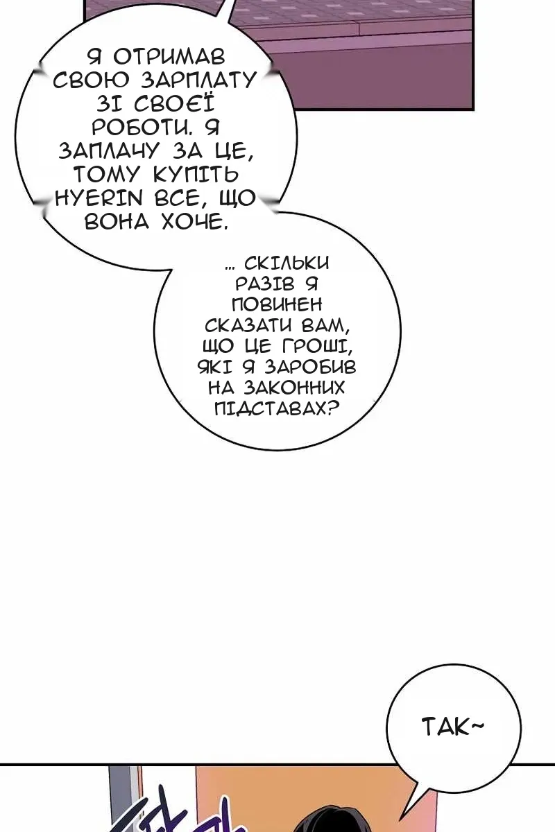 Сторінка 13