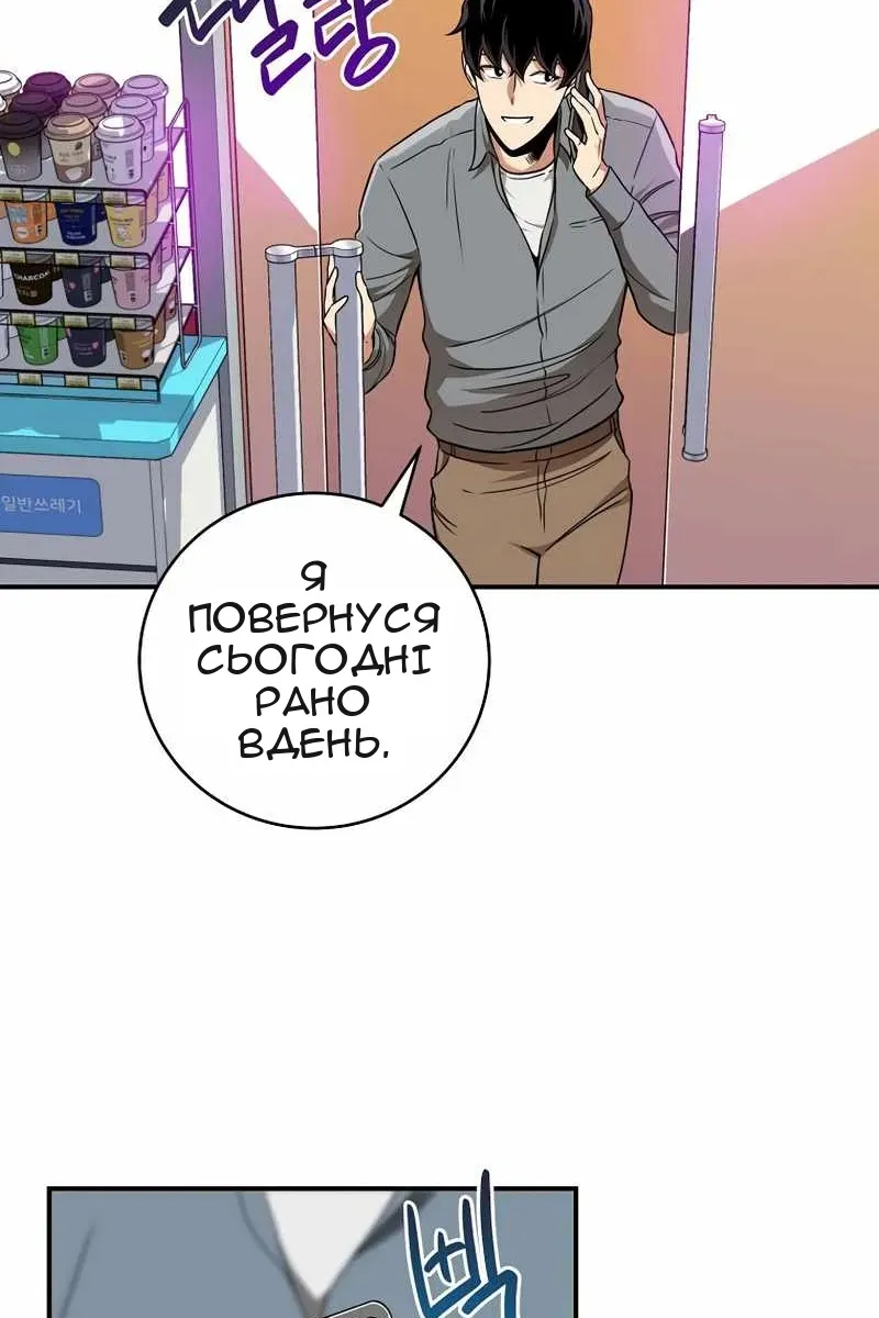 Сторінка 14