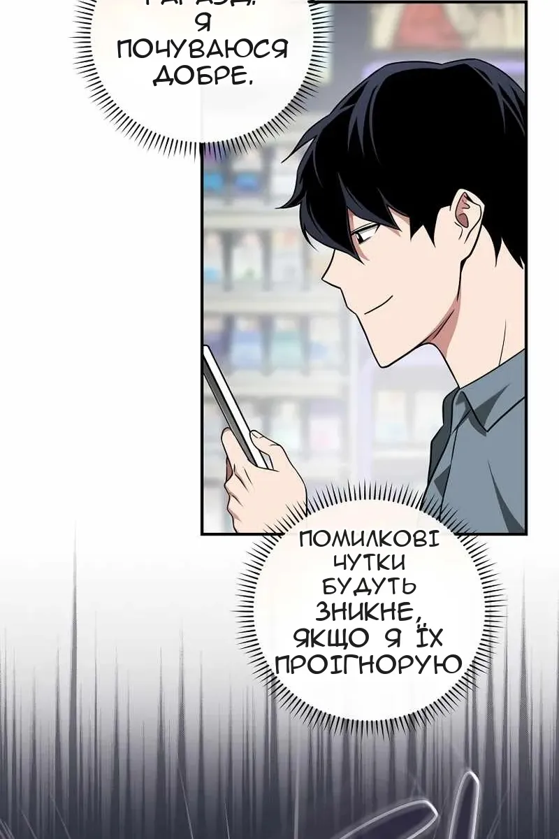 Сторінка 16