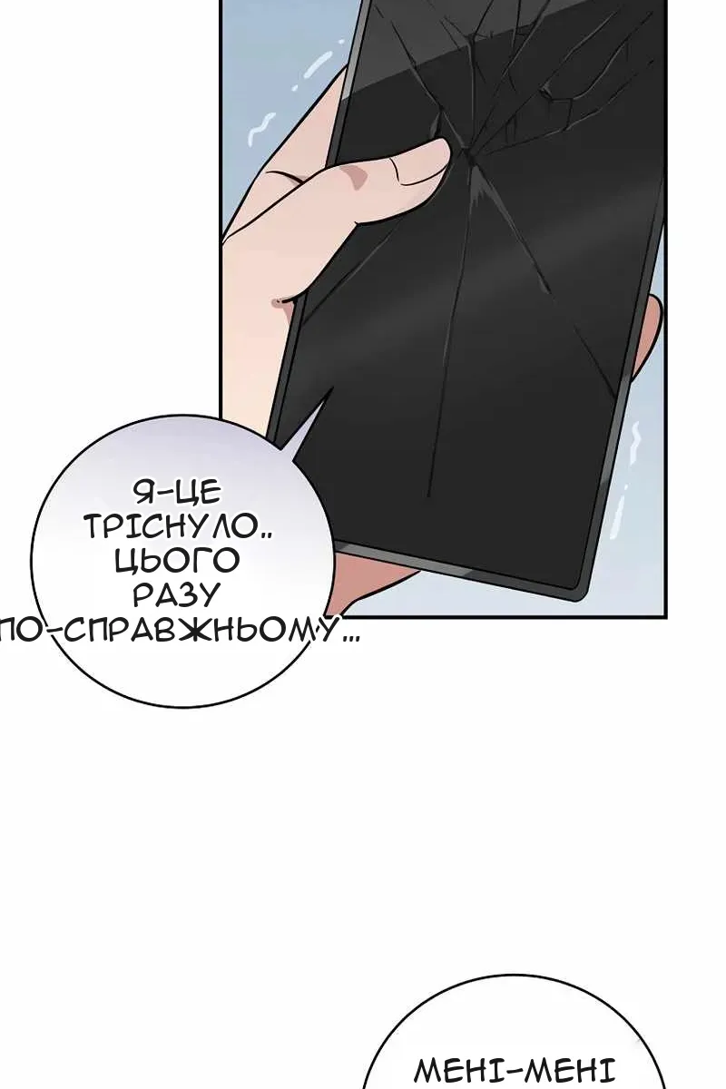 Сторінка 24