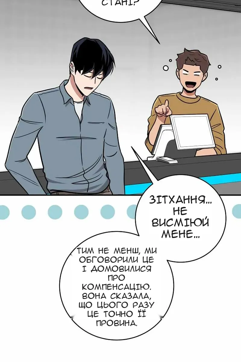 Сторінка 32