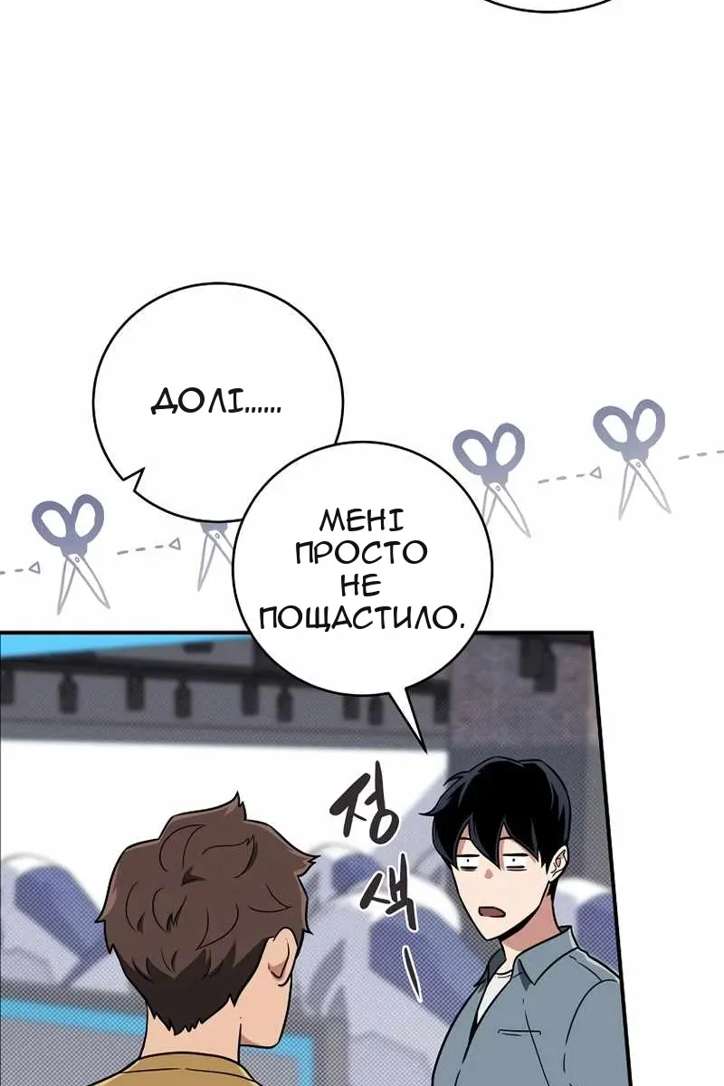Сторінка 34