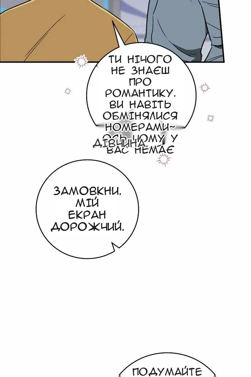 Сторінка 35