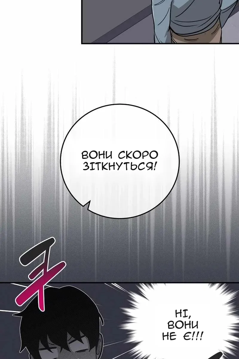 Сторінка 37