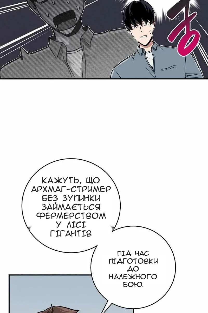 Сторінка 38