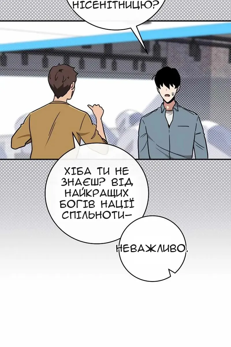 Сторінка 40