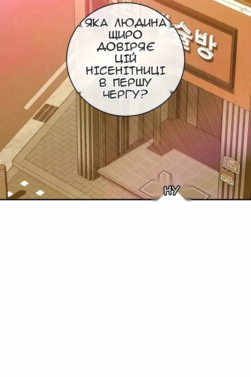 Сторінка 43