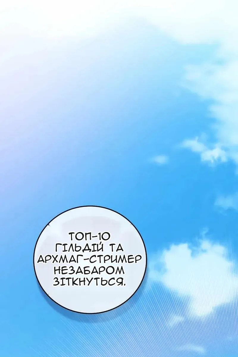 Сторінка 45