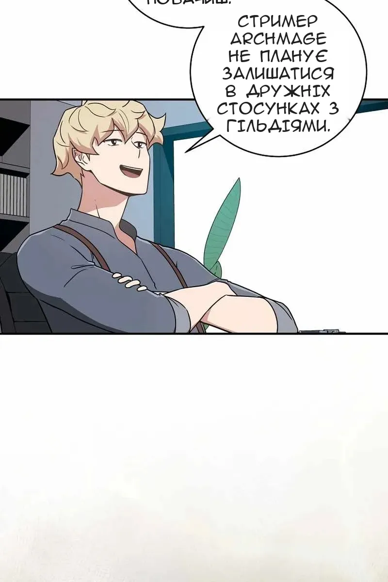 Сторінка 49