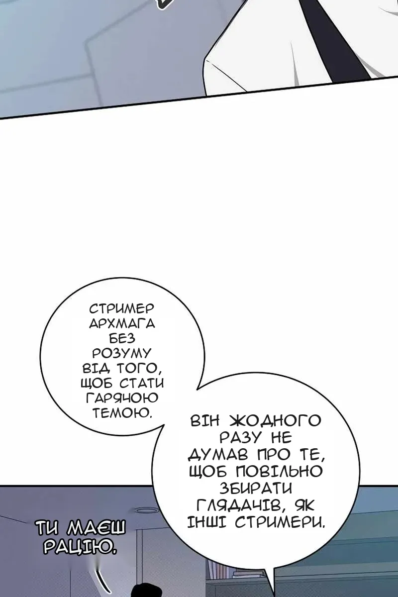 Сторінка 55