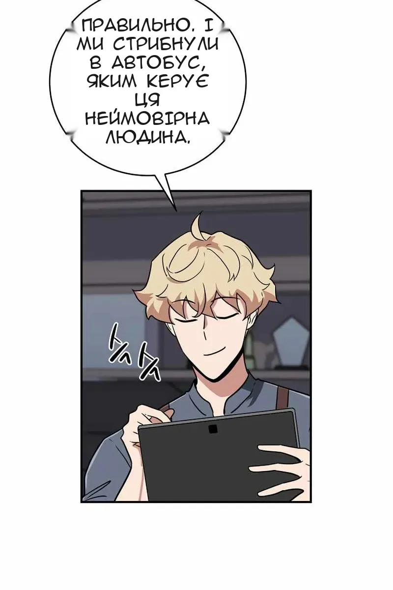 Сторінка 58