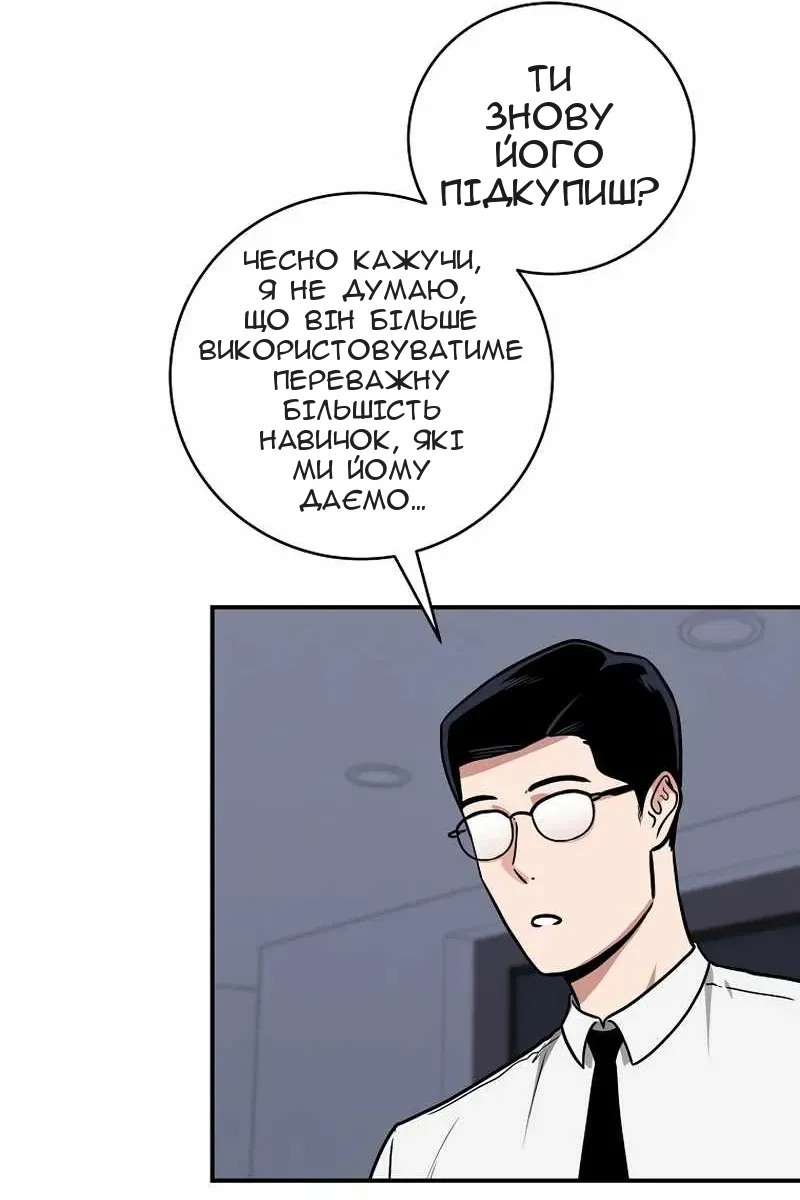 Сторінка 60