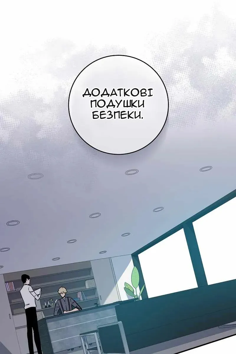 Сторінка 64