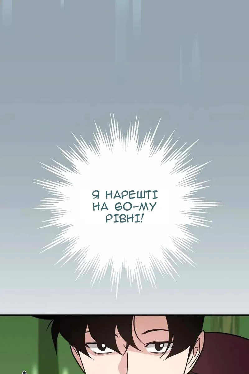 Сторінка 83