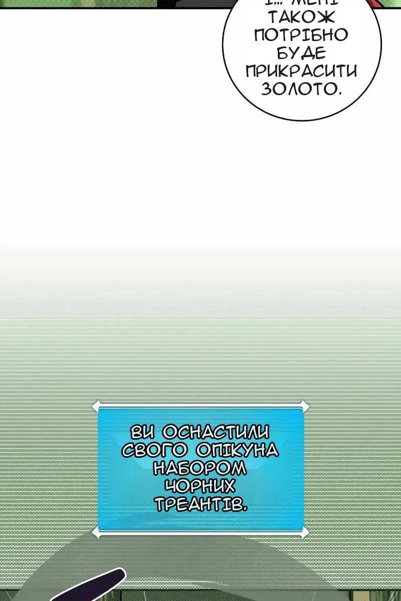 Сторінка 7