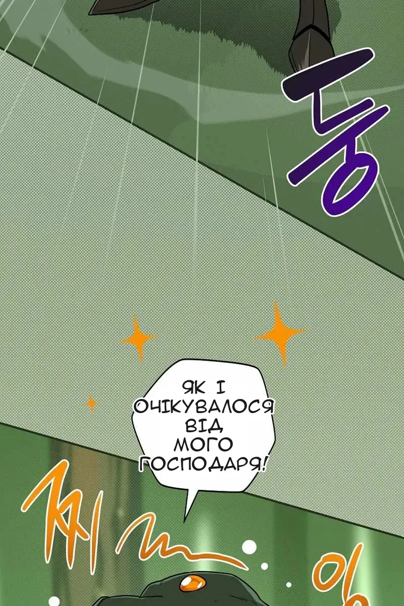 Сторінка 9