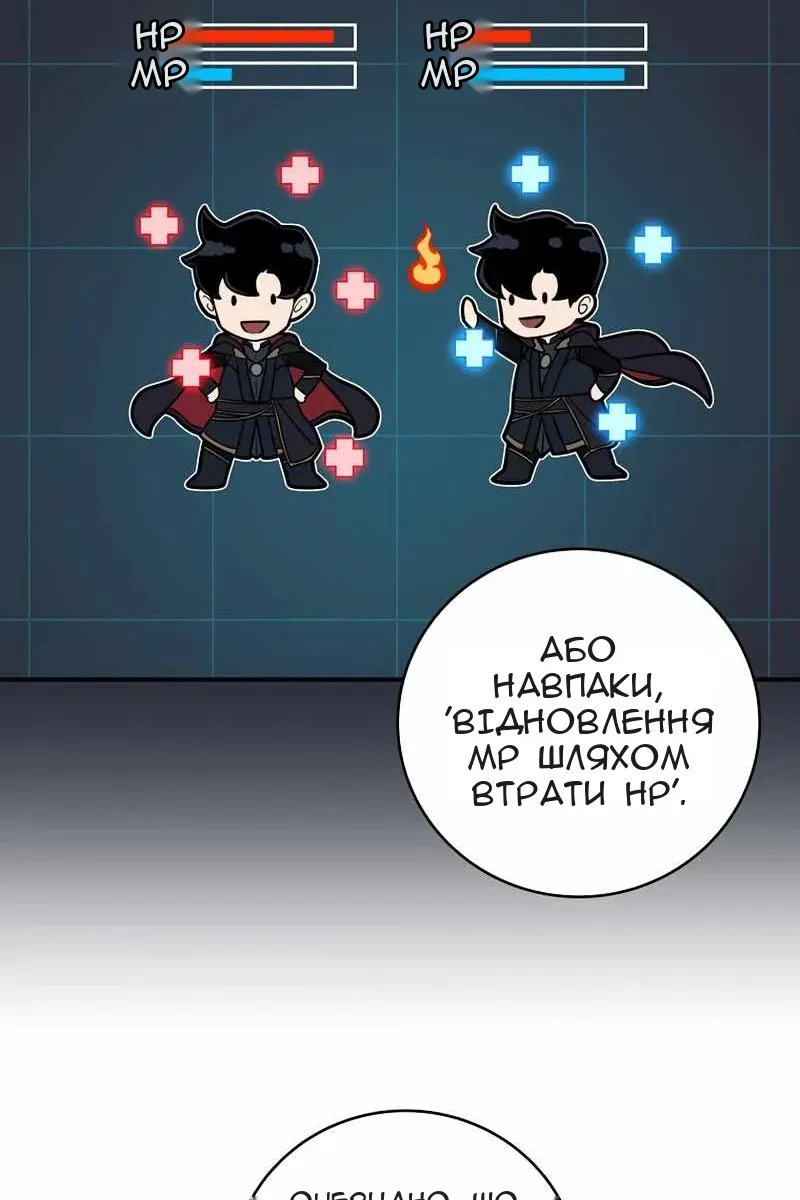 Сторінка 24