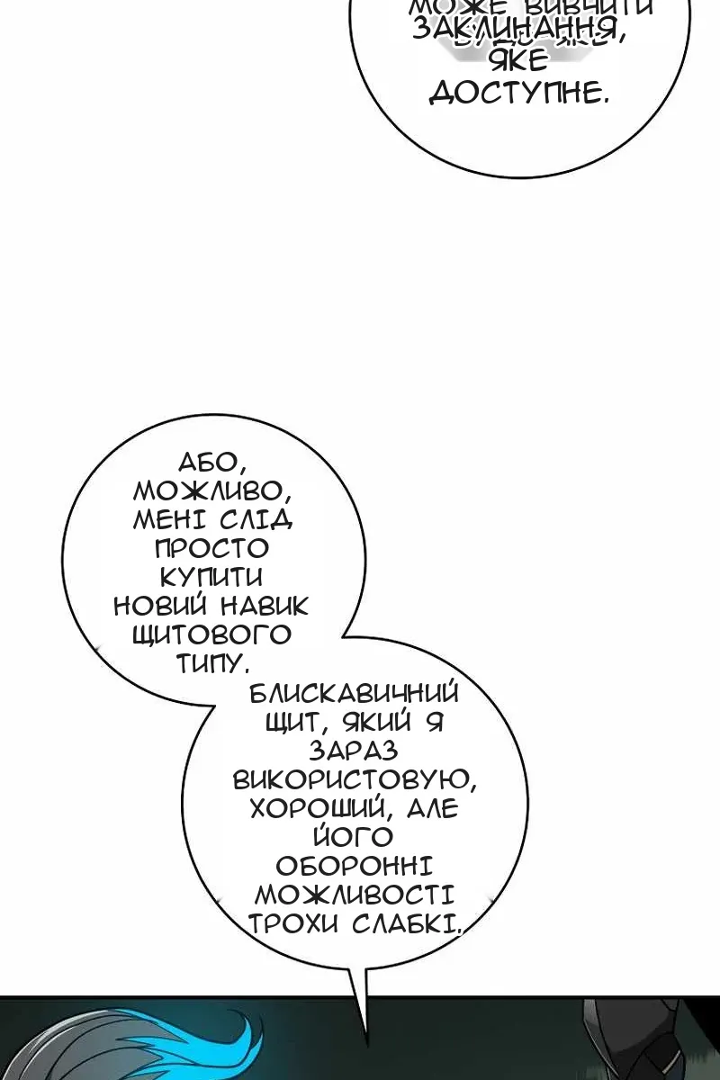 Сторінка 26