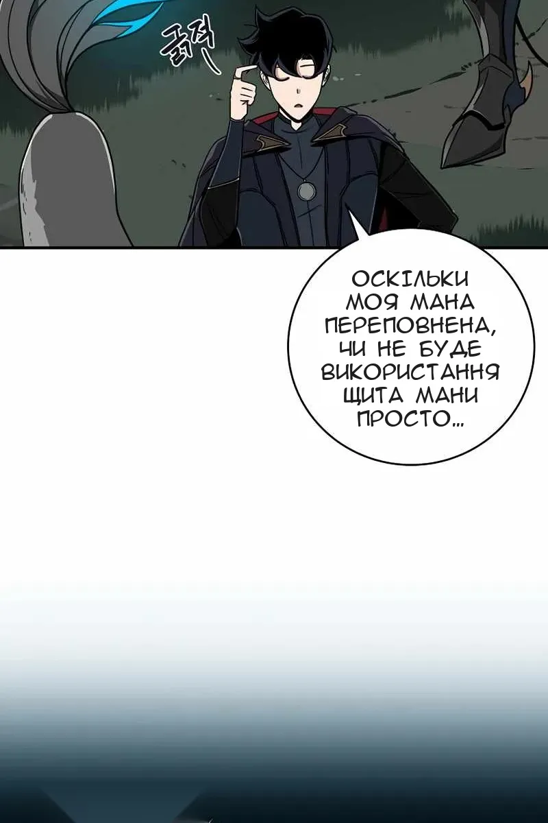 Сторінка 27