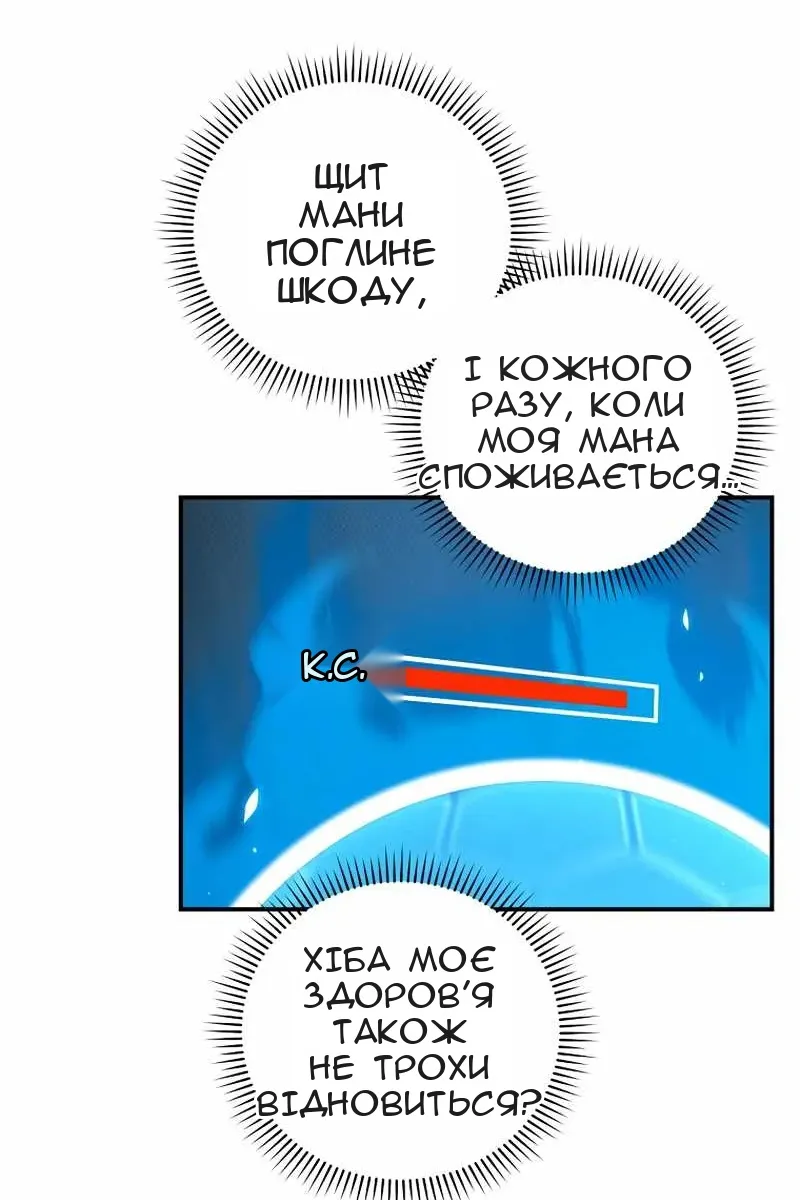 Сторінка 32