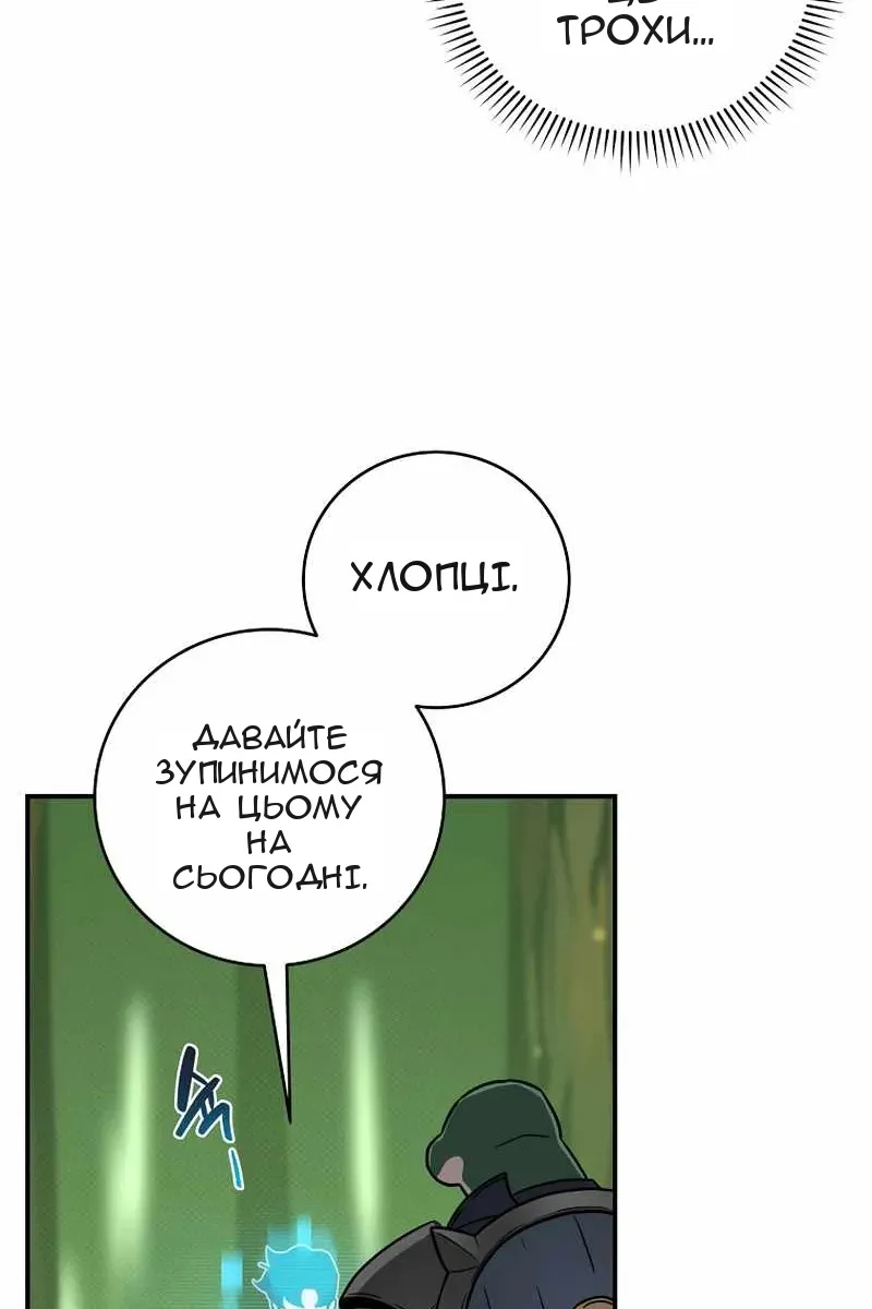 Сторінка 34