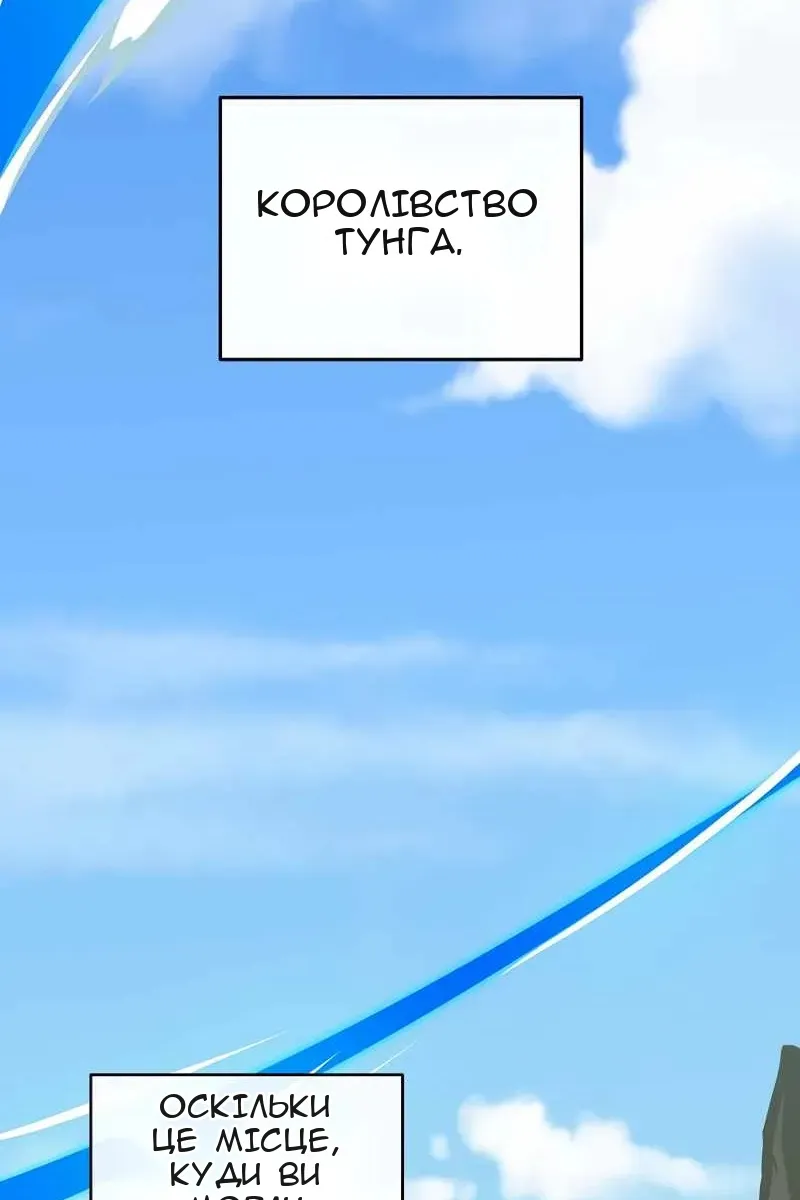 Сторінка 43