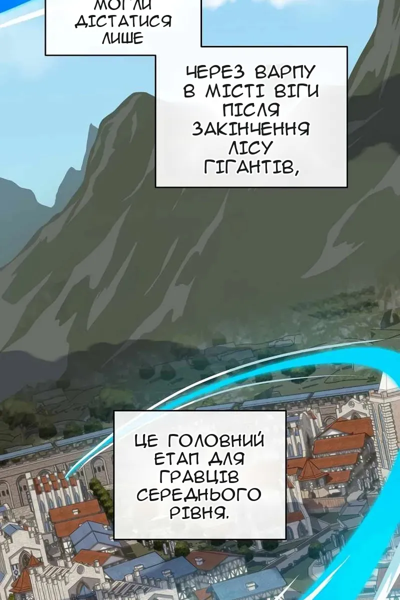 Сторінка 44