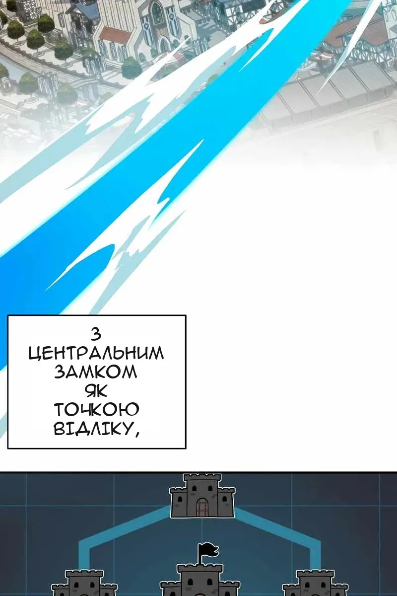 Сторінка 45