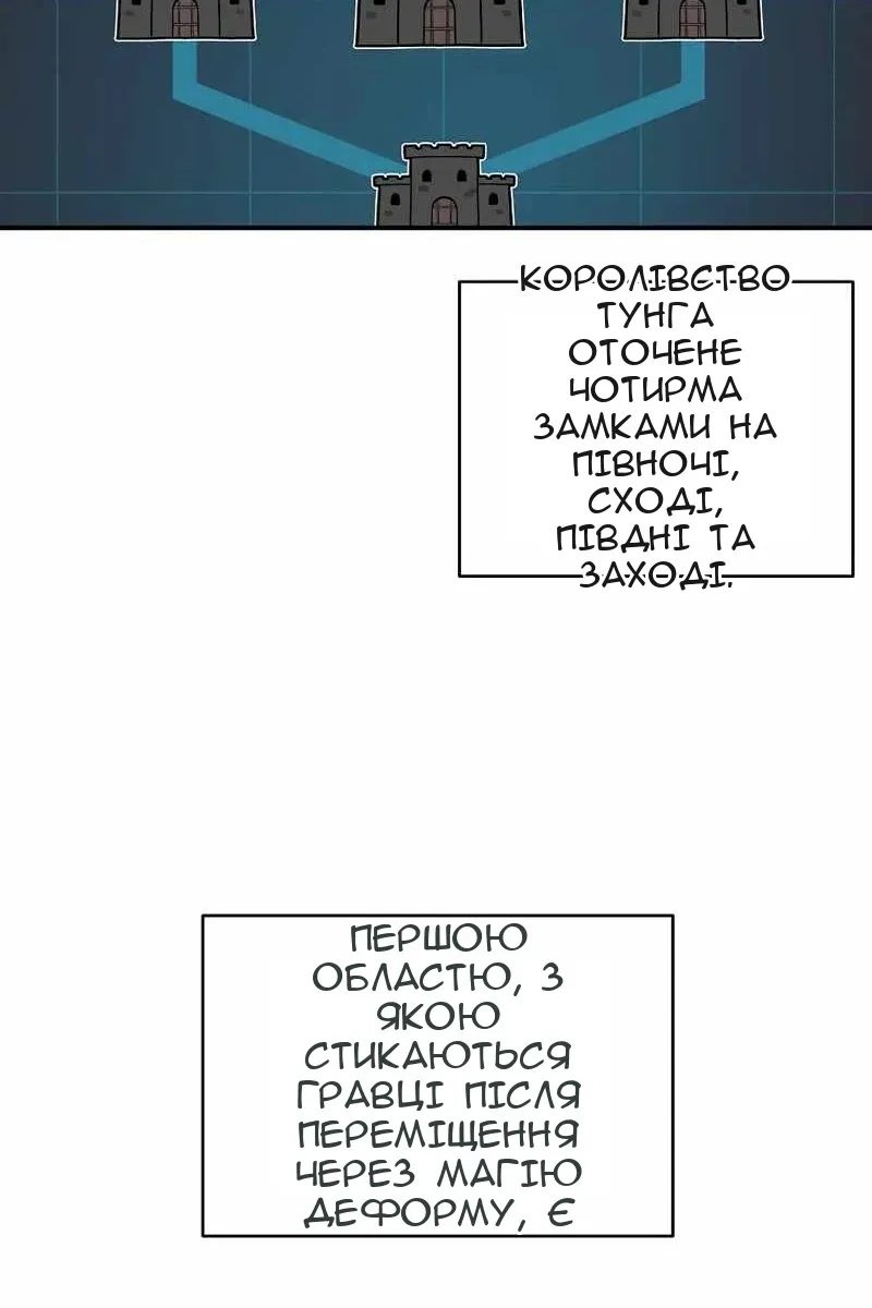 Сторінка 46