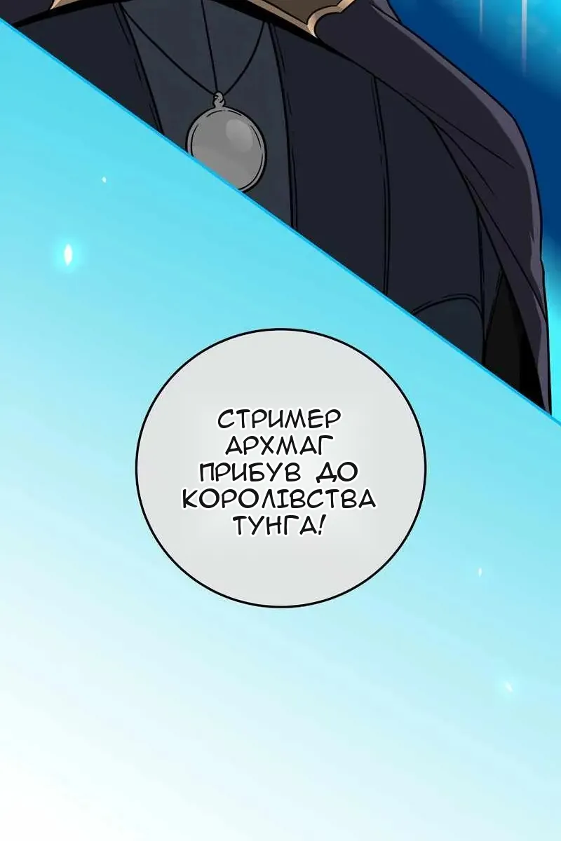 Сторінка 55