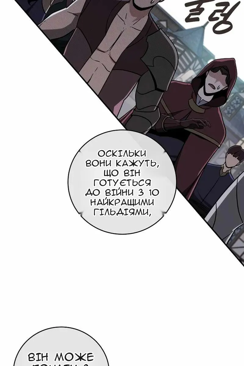 Сторінка 57