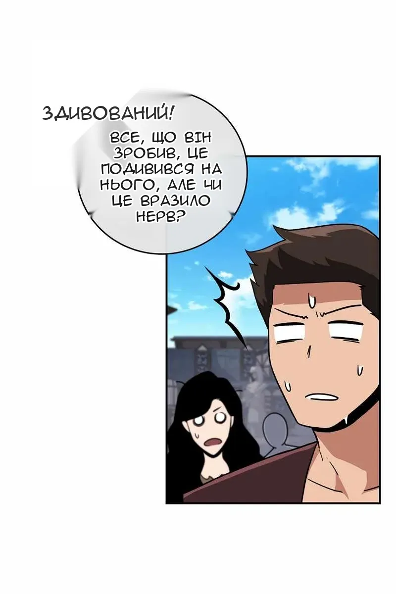 Сторінка 60