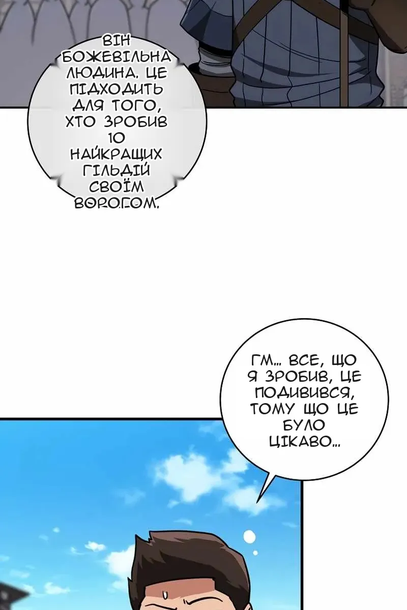 Сторінка 62
