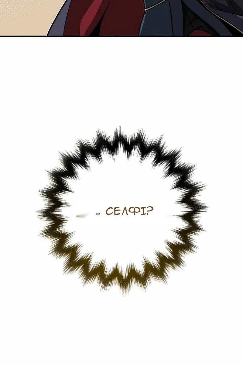 Сторінка 66