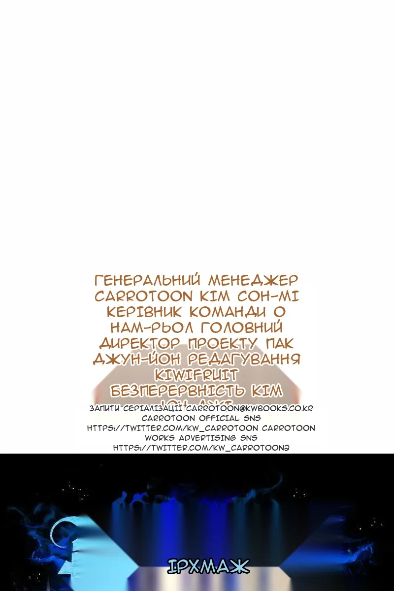 Сторінка 67