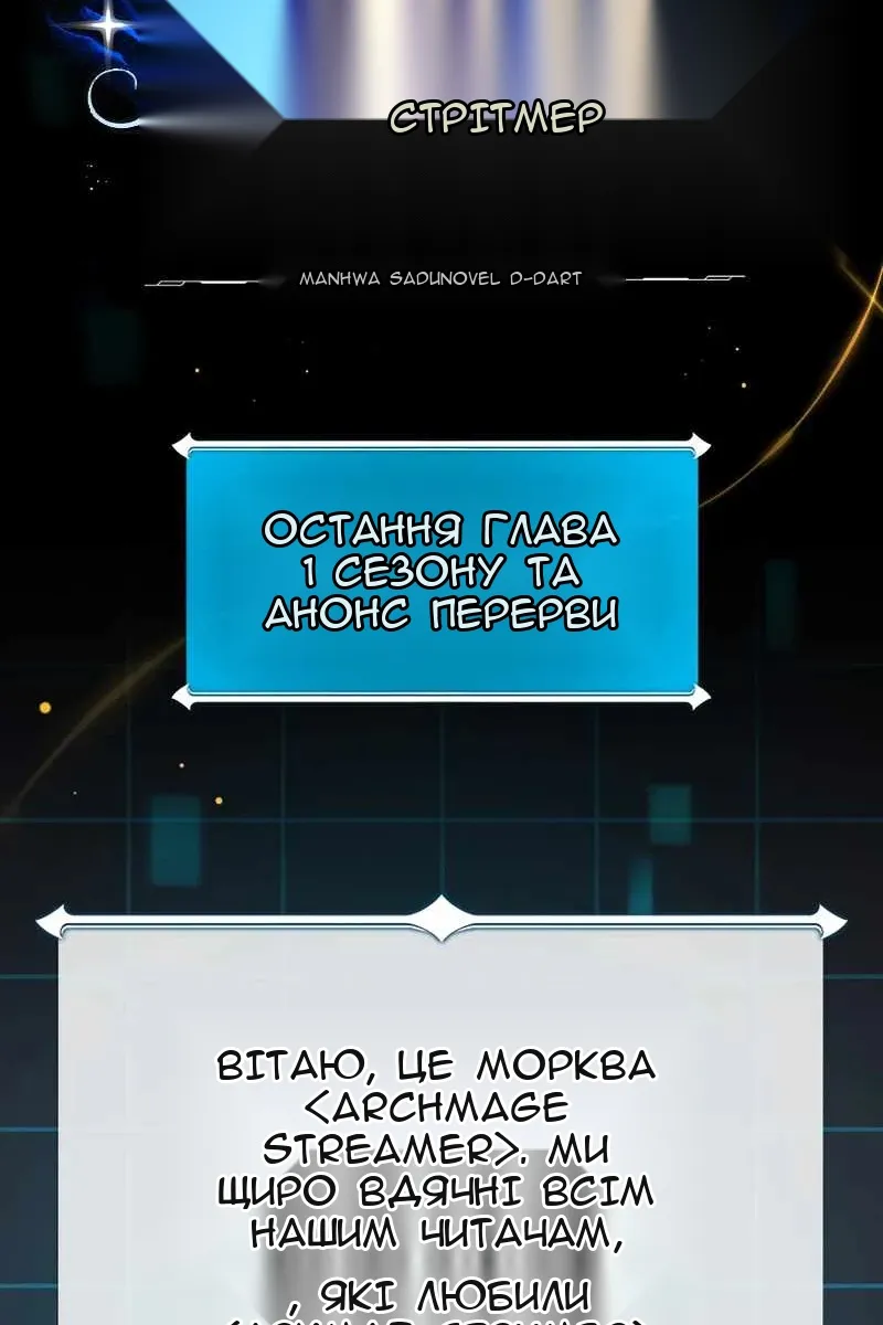 Сторінка 68