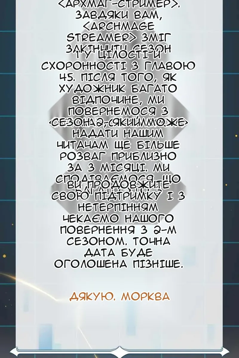 Сторінка 69