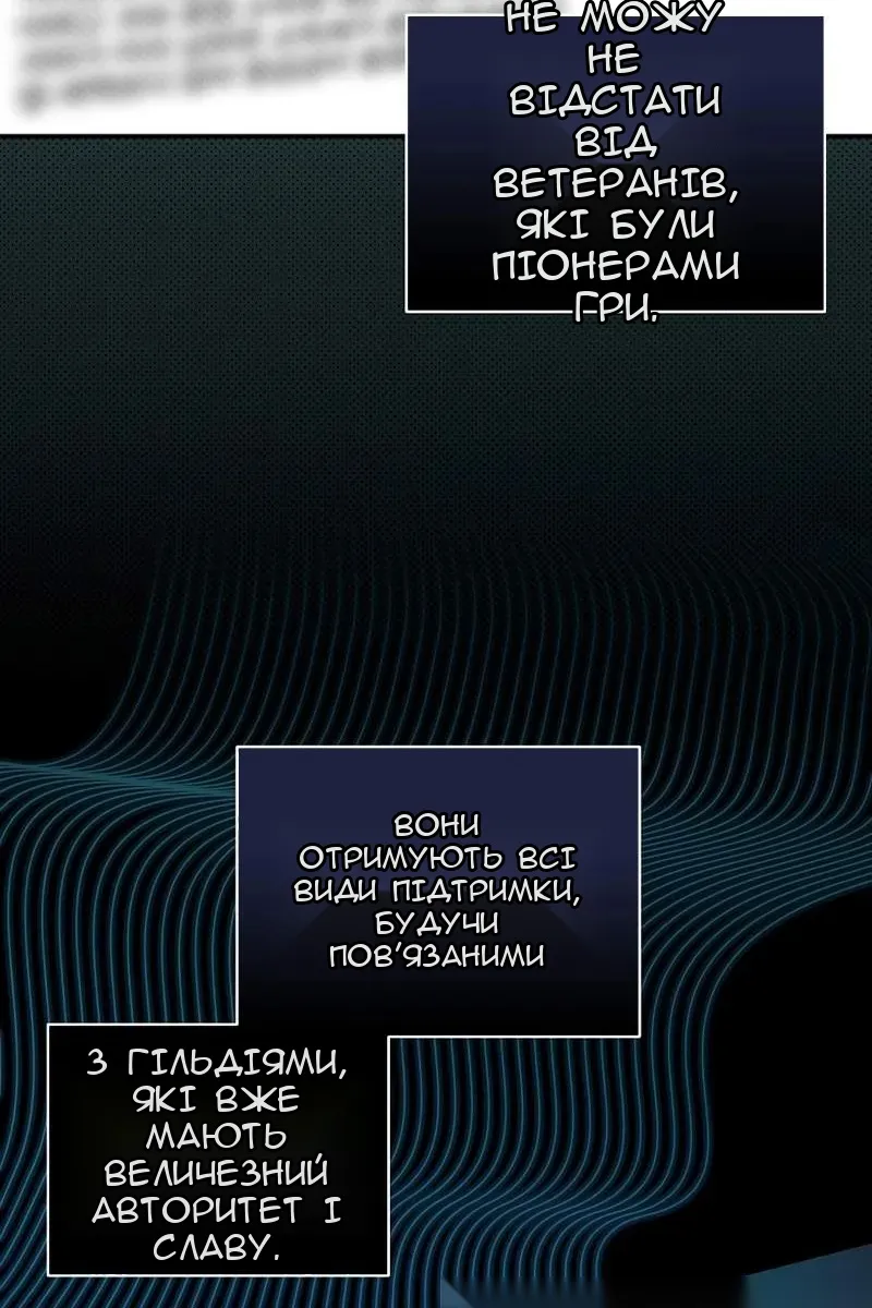 Сторінка 3