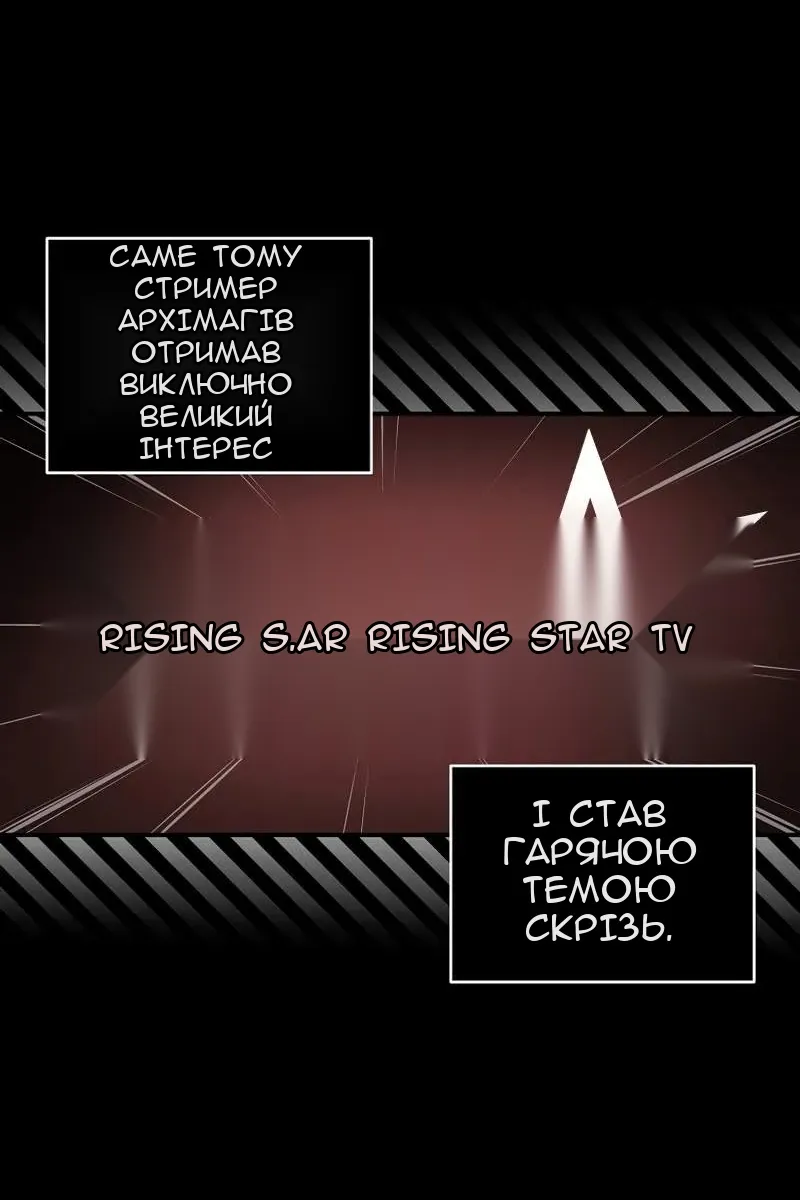 Сторінка 5