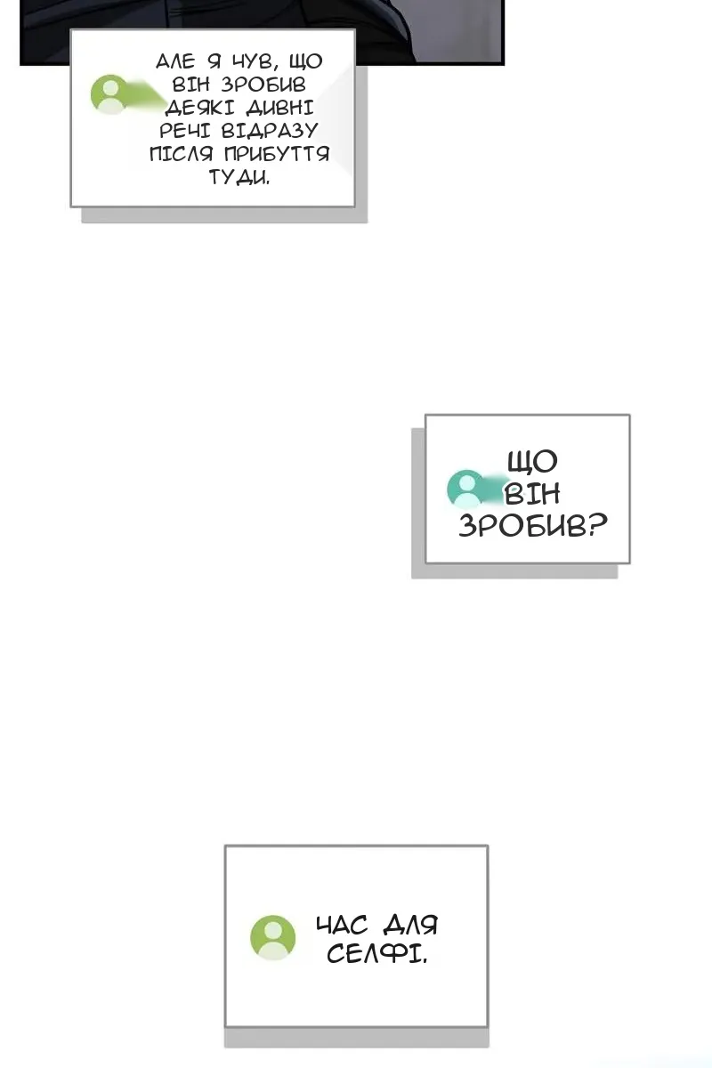 Сторінка 10
