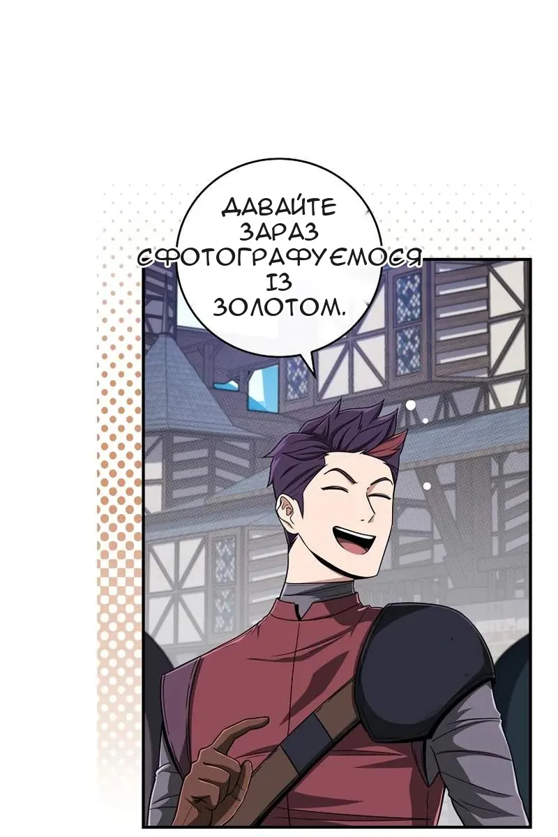 Сторінка 13