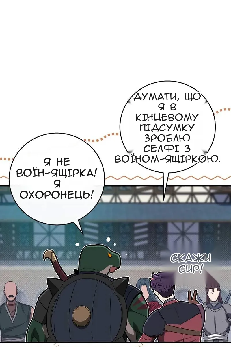 Сторінка 14