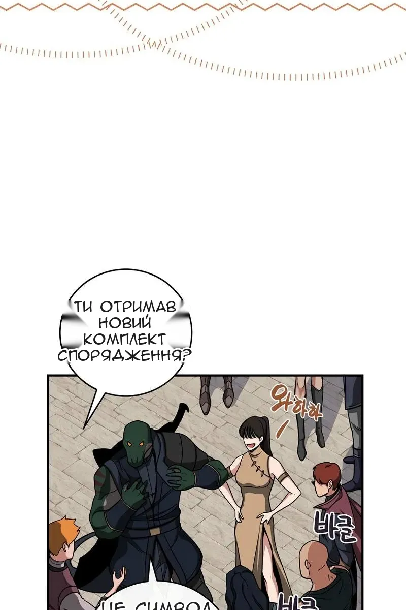 Сторінка 15