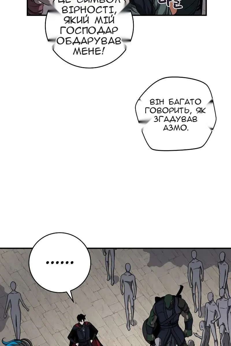 Сторінка 16