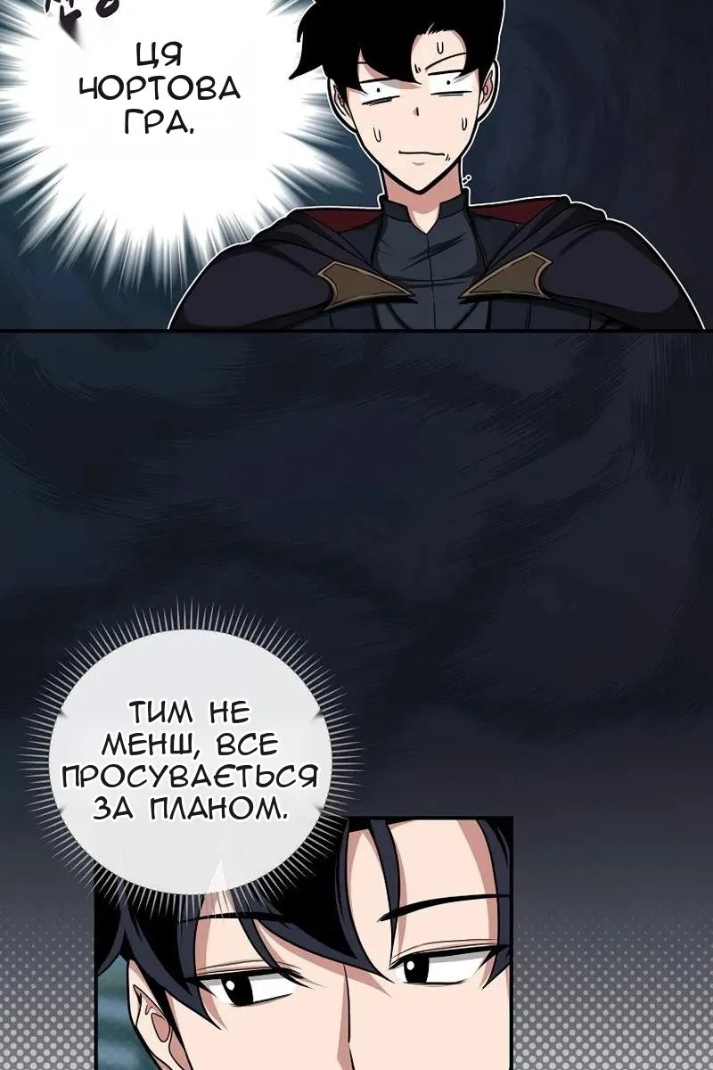 Сторінка 18